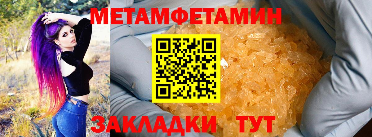 АМФ 98% Саратов