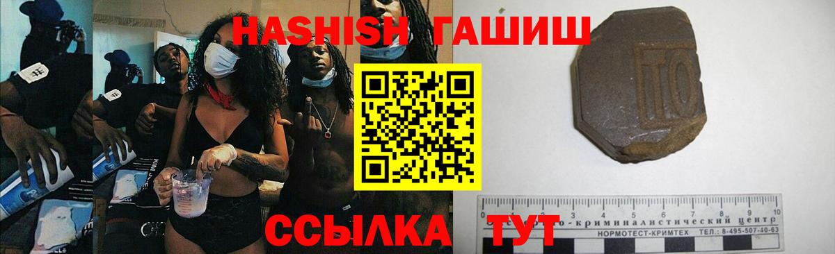 ГАШИШ VHQ Саратов