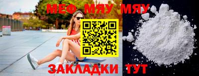 крисы Рузаевка