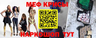 2c-b Рыбинск