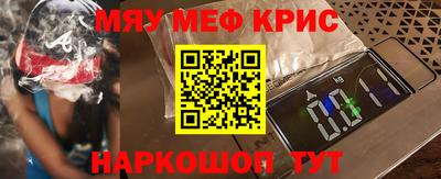 2c-b Рыбинск