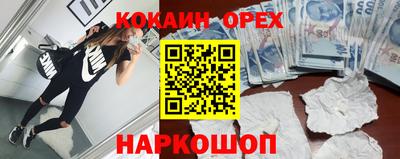 2c-b Рыбинск