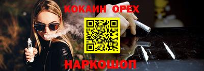 2c-b Рыбинск