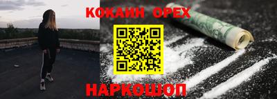 2c-b Рыбинск