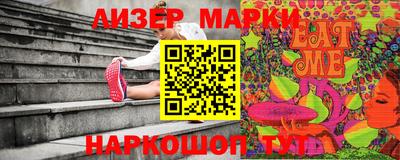 2c-b Рыбинск