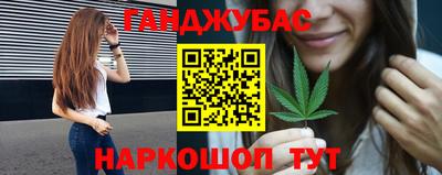 крисы Рузаевка