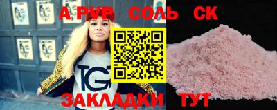 крисы Рузаевка