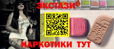 ECSTASY Рязань