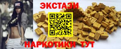 2c-b Рыбинск