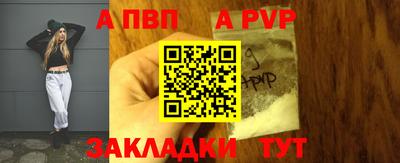 2c-b Рыбинск