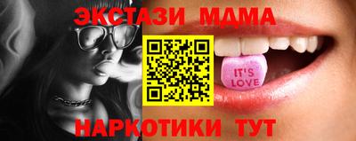ECSTASY Рязань