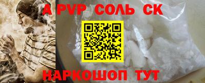 2c-b Рыбинск