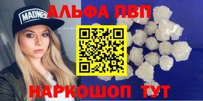 крисы Рузаевка
