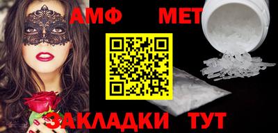 крисы Рузаевка