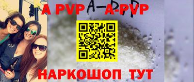 2c-b Рыбинск