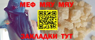 крисы Рузаевка