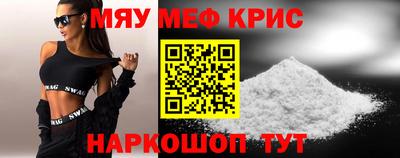 2c-b Рыбинск