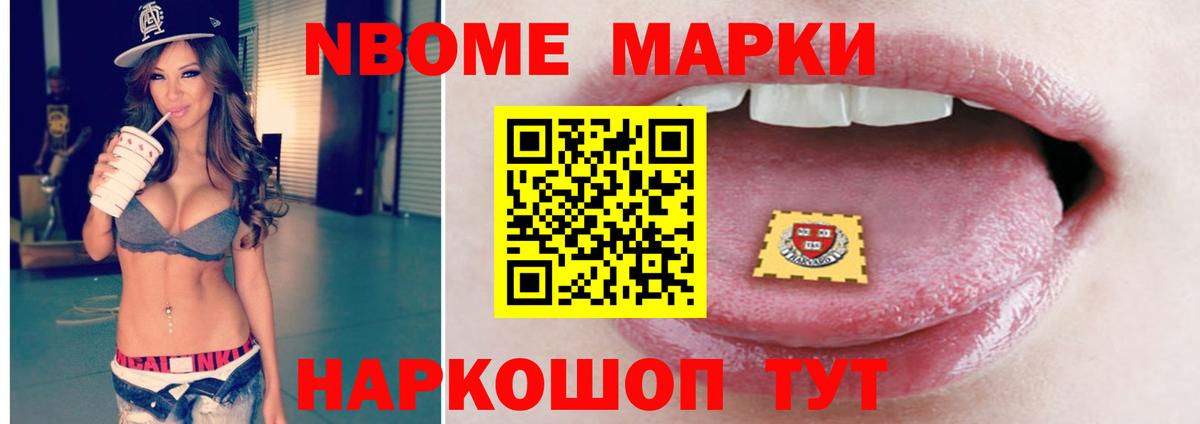 LSD-25 экстази кислота Саратов