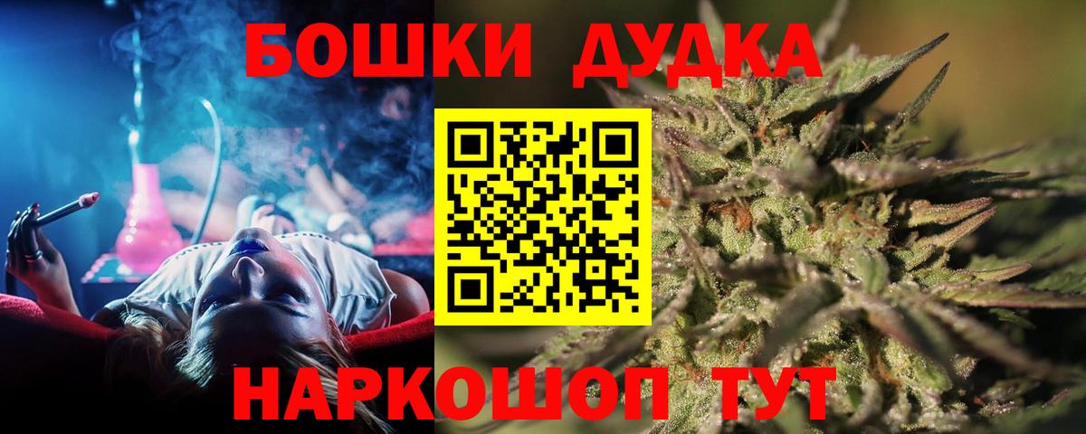 Бошки марихуана ГИДРОПОН Саратов