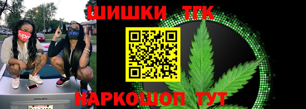 Саратов  Канабис марихуана  Вход с VPN  Канабис план 